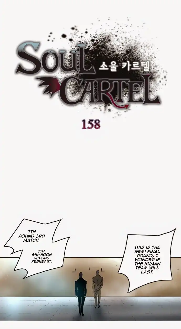 Soul Cartel Chapter 158 2